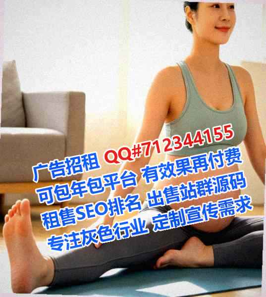 弥渡供卵康养经营部